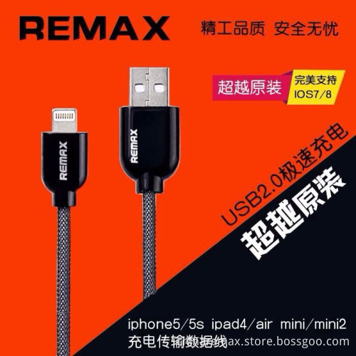 Remax New Design USB Data Cable for iPhone 5/5s